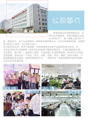 簡動DIY親子互動 手工泡泡娃娃玩具，創(chuàng)意與樂趣的完美融合