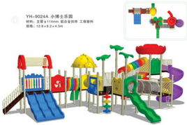 yh 9024a 鄭州市金水區(qū)永保文體玩具銷售部，專業(yè)玩具銷售服務(wù)的新篇章