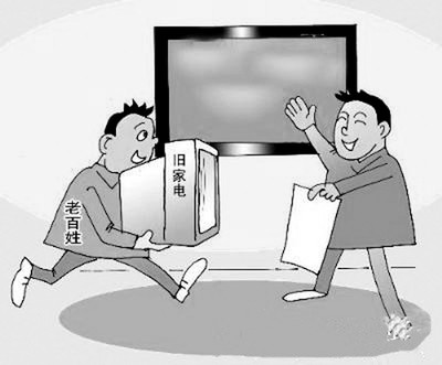 家用電器服務(wù)新篇章 告別“三包”期“綁架”